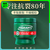 【赠脚膜套/足跟袜】南非小绿膏INGRAM'S英格莱恩草本香樟乳霜 75ml/150ml 商品缩略图0