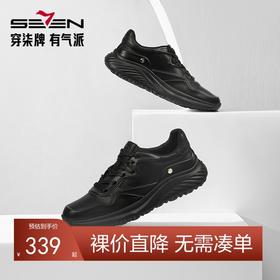 柒牌男士运动鞋2024秋季新款潮流百搭真皮透气黑色低帮休闲男鞋子	127X70490