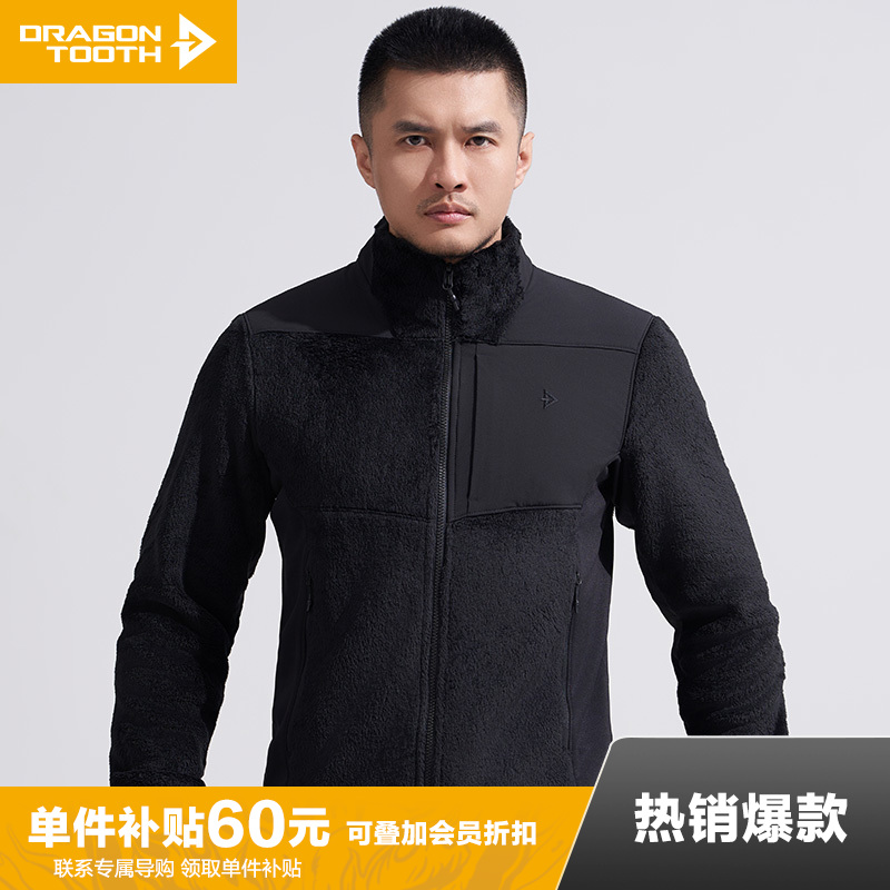 二代B3级追猎者Polartec抓绒夹克男款户外保暖休闲立领外套