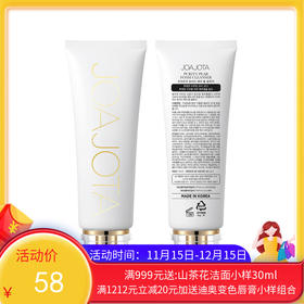 【2支装】韩国JOAJOTA greenharmony小白管氧气洗面奶120ml 2支装/盒