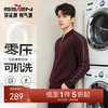 【可机洗/抗静电】柒牌男装弹力保暖2025秋季棒球领开衫针织衫129Y70080 商品缩略图0