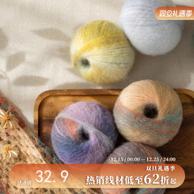 苏苏姐家段染南非幼马海手工diy编织钩针棒针毛衣围巾披肩毛线团