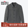 【含绵羊毛】柒牌男装翻领夹克男2024秋冬厚款商务休闲爸爸装外套127D70060 商品缩略图0