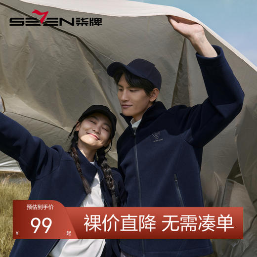 【限时秒杀】柒牌立领夹克男秋冬新品厚款休闲软壳户外保暖防风外套茄克衫125K70600 商品图0