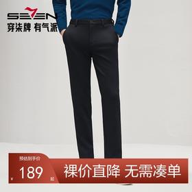 【火绒岩】柒牌男装休闲裤男秋冬新款针织磨毛底保暖修身直筒长裤	127H70970