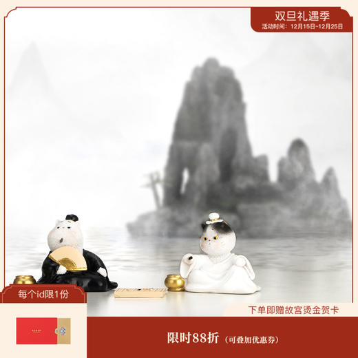 【故宫娃娃】故宫猫雅事系列摆件 商品图0