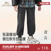 英氏儿童长裤远红外秋冬保暖男童防风裤中童纯色简约百搭时尚裤子 商品缩略图0