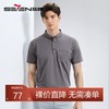 柒牌polo衫男短袖2024夏季新款时尚青年小翻领口袋款男士休闲上衣	126T71120 商品缩略图0