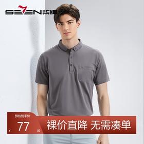 柒牌polo衫男短袖2024夏季新款时尚青年小翻领口袋款男士休闲上衣	126T71120