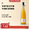 企鹅市集|宁夏九月兰山 杏子酒果酒750ml 5斤杏子酿出1瓶酒 风味饱满不加糖 商品缩略图0