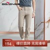 【高端系列】柒牌男装休闲裤男春季2024新款商务通勤男士五袋裤子	126H71550 商品缩略图0