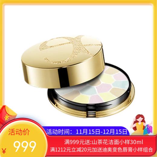 ELEGANCE/雅莉格丝 欢颜蜜粉饼 家庭装  27G 商品图0