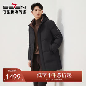 【尼克服/兔毛内胆/长款连帽】柒牌提花鹅绒可拆卸连帽保暖长外套129J70740