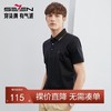 【5A抗菌/2A防螨】柒牌男士短袖polo衫夏季凉感含桑蚕丝翻领T恤衫124T73420 商品缩略图0