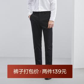 【高弹】柒牌男装休闲裤春夏新款商务通勤青年针织直筒长裤子	124H71870