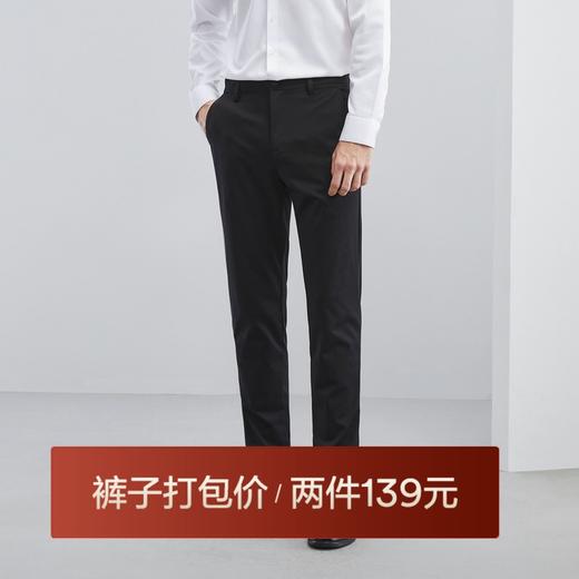 【高弹】柒牌男装休闲裤春夏新款商务通勤青年针织直筒长裤子	124H71870 商品图0