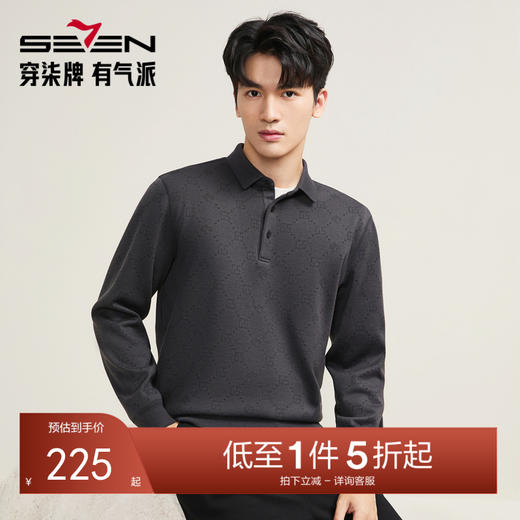 【7A抗菌/满身提花/加绒】柒牌圆领毛衫秋冬新品含桑蚕丝提花上衣129Y70940 商品图0