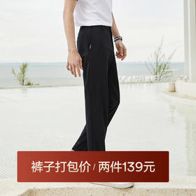 柒牌休闲裤男士春夏新款运动松紧腰中青年暗纹条纹直筒长裤子	124H70170