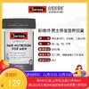 澳洲 Swisse男士养发复合胶囊 60粒【保税直发】 商品缩略图0