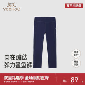 英氏女童裤子四季款女童运动休闲瑜伽裤中大童女生鲨鱼裤弹力裤子