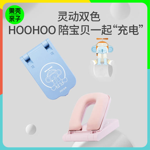 【轻巧便携 高度可调】佳奥hoohoo学生午睡枕 额外享眼罩1个 商品图0