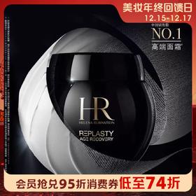 1楼赫莲娜活颜修护晚霜 15ml/50ml/100ml