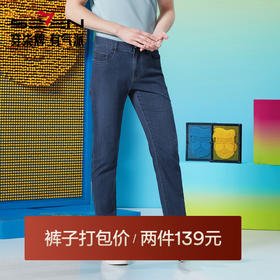 【桑蚕丝】柒牌牛仔裤男款春夏新款时尚休闲绣花直筒男裤子潮 122H70150