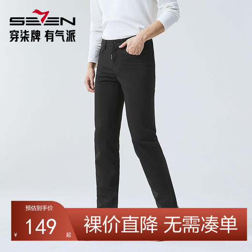 柒牌五袋裤男士2025春季新款时尚潮流中青年休闲百搭黑色直筒长裤128H71400 商品图0