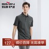 柒牌polo衫短袖男2024夏季新款暗条纹时尚休闲中青年翻领T恤上衣126T70280 商品缩略图0