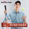 【不变形领】【瞬间凉感】柒牌polo衫短袖男夏季新款商务休闲多色翻领男士上衣	126T71060 商品缩略图0