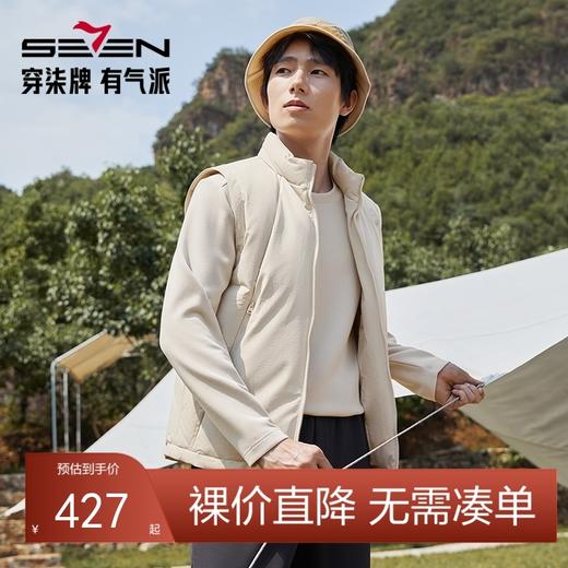 【拒水羽绒】柒牌羽绒服马甲男冬季新款中青年保暖防寒厚背心外套	127E71370 商品图0