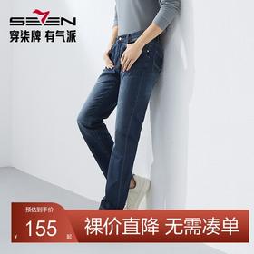 【吸湿排汗】柒牌直筒牛仔裤男士春季新款休闲百搭水洗中青年长裤128H72780