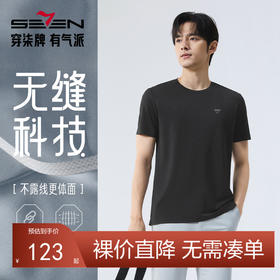 【锦氨无缝/满身提花】柒牌短袖T恤男士夏季薄款几何提花圆领上衣128T70950