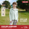 英氏儿童防晒衣夏季轻薄户外皮肤衣男童女童连帽防晒外套2025新款 商品缩略图0