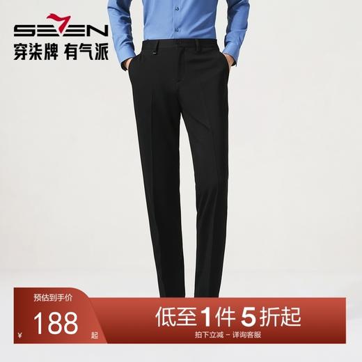 【含羊毛】柒牌男装2025秋季新品修身休闲裤舒适男士柔软垂感西裤129H71850 商品图0
