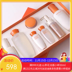 【新版】韩国雪花秀（水乳精华三件套）【保税直发】