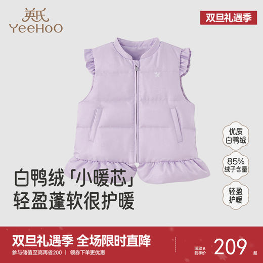 英氏儿童羽绒马甲夹绒女童秋冬保暖防寒舒适马夹时尚潮流新款 商品图0