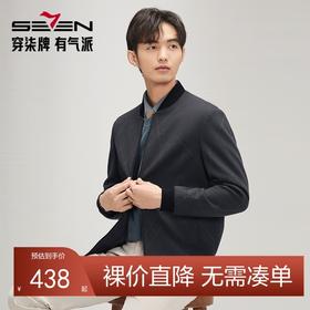 【含羊毛】柒牌棒球领夹克男士2024秋冬新款商务百搭针织提花外套	127D70240