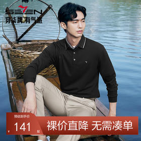 【不变形领】柒牌polo衫男长袖春季新款休闲商务含桑蚕丝翻领上衣128T71730