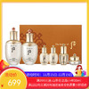 韩国Whoo后天气丹套装水乳2件套【保税直发】 商品缩略图0
