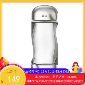 IPSA 流金水200ml【保税直发】