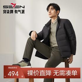 【白鸭绒】柒牌立领羽绒服男士2024冬季新款时尚休闲加厚保暖外套	127E70640