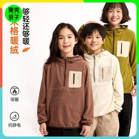 【5-15天发货】2025龙之涵秋冬新品云朵暖绒玉米格连帽衫A类安全标准【5-15天发货】