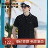 【不变形领】【不变形领】柒牌短袖polo衫男夏季新款商务百搭字母满印翻领上衣	126T70760 商品缩略图0