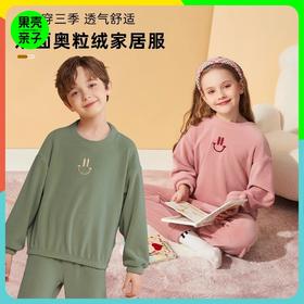 预售7-15天发货 2025冬季新品龙之涵双面奥粒绒家居服套装儿童中大童家居服套装