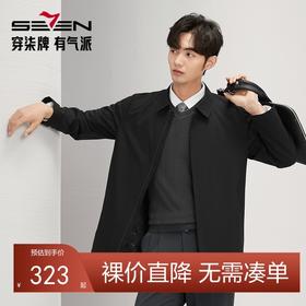 柒牌风衣男外套2024秋冬新款时尚休闲中青年简约百搭翻领夹克衫潮	127K70380