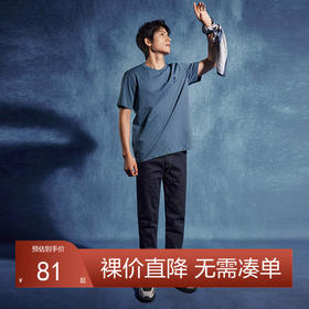 【非遗苗绣蝴蝶妈妈系列】柒牌男士t恤短袖夏季新款渐变印花上衣	126T72770