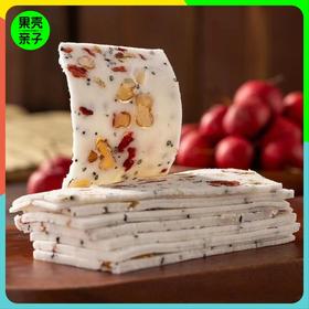 【配料干净 口感细腻】天鲜萌千层茯苓八珍糕（250g*3大袋，内含独立包装）