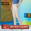 【特价】【冰氧吧】柒牌男士休闲裤夏季新款中青年百搭修身直筒男裤子122H70810 商品缩略图0