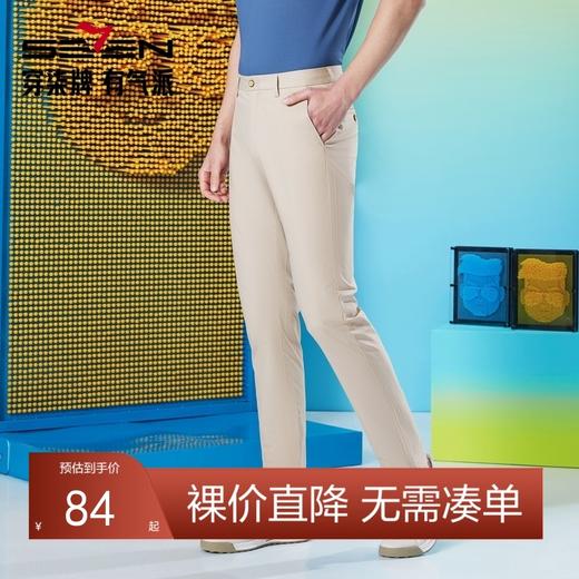 【特价】【冰氧吧】柒牌男士休闲裤夏季新款中青年百搭修身直筒男裤子122H70810 商品图0